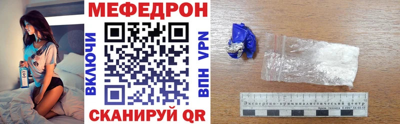 Где можно купить наркотики Микунь МАРИХУАНА  СОЛЬ  Псилоцибиновые грибы  Мефедрон  ГАШИШ 