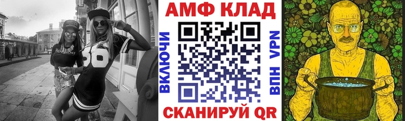 АМФ 98%  Микунь 