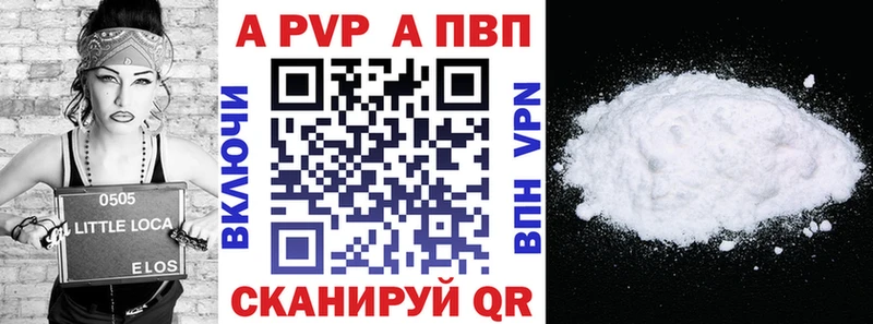 KRAKEN как зайти  Микунь  Alpha-PVP кристаллы  как найти закладки 