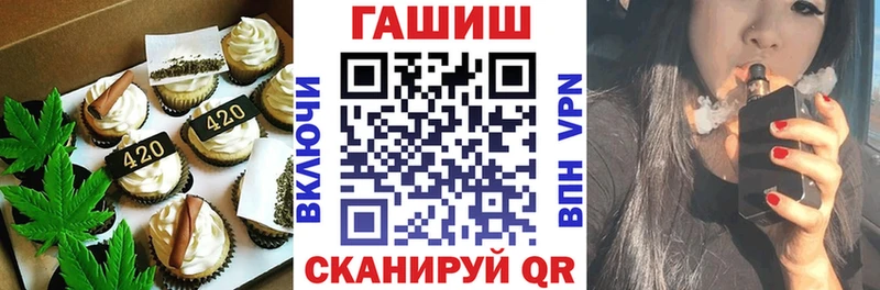 Еда ТГК марихуана  Микунь 