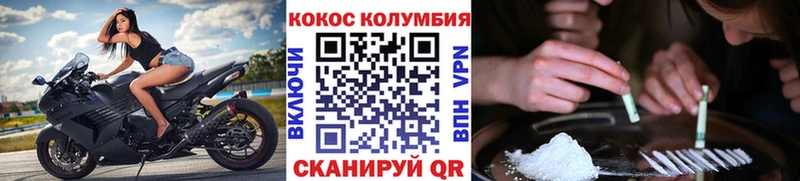 COCAIN Fish Scale  площадка какой сайт  Микунь 