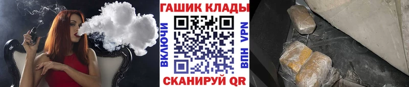 ГАШИШ гарик  OMG сайт  Микунь  как найти закладки 