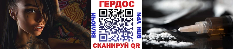 где купить наркоту  кракен   Героин VHQ  Микунь 