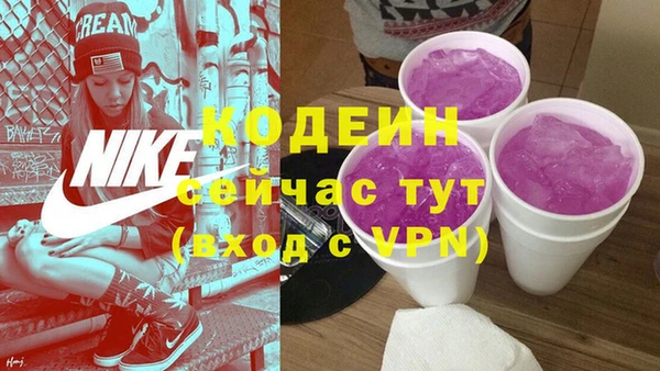 кокаин премиум Ельня