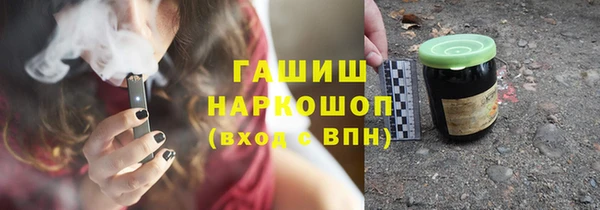 молекула духа Алексеевка