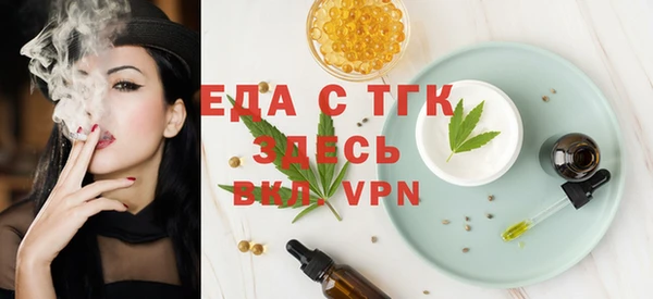 ГАЛЛЮЦИНОГЕННЫЕ ГРИБЫ Каменногорск