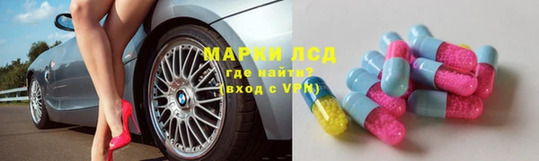 молекула духа Алексеевка