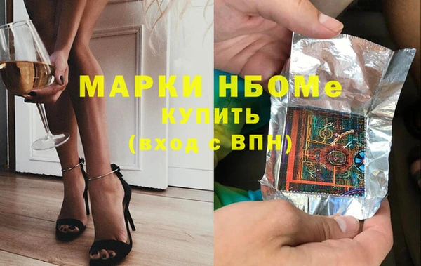 скорость mdpv Каменск-Шахтинский