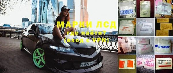 молекула духа Алексеевка