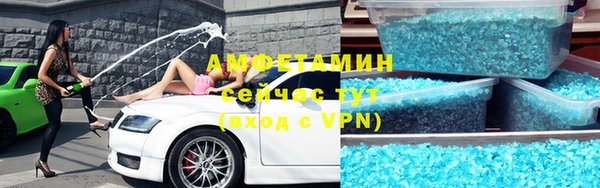 молекула духа Алексеевка