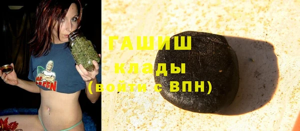 ПСИЛОЦИБИНОВЫЕ ГРИБЫ Алзамай