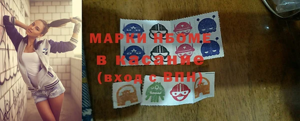 спиды Елизово
