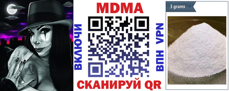 МДМА VHQ  купить   Микунь 