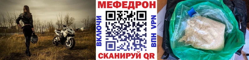 Меф VHQ блэк спрут Микунь