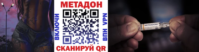 МЕТАДОН белоснежный  Микунь 