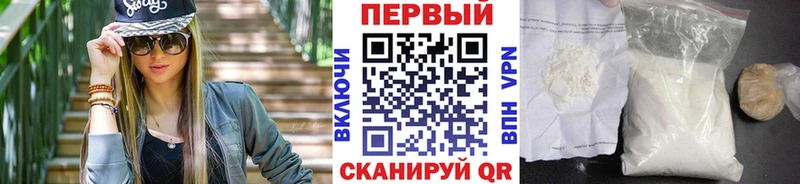 Метамфетамин Декстрометамфетамин 99.9%  купить наркотики цена  Микунь 